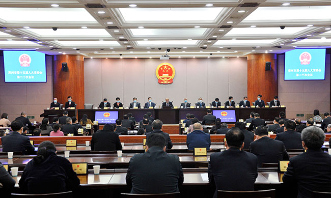 市十五届人大常委会第二十次会议闭幕