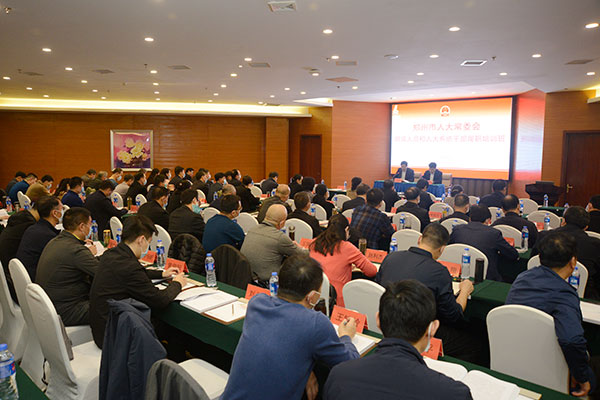市人大常委会组成人员和人大系统干部培训班第二期举行