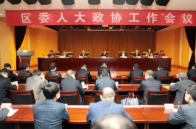 惠济区委人大工作会议胜利召开——加强党对人大工作的全面领导不断开创全区人大工作新局面