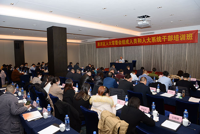 学思践悟，履职培训干货满满——惠济区人大常委会组织开展履职能力提升培训班