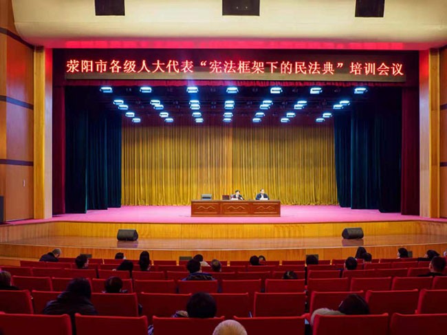 从权利到权力学民法典弘扬宪法精神——让宪法精神照耀下的民法典走进人大代表心中