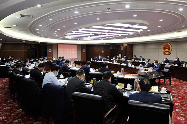 市十五届人大常委会举行第二十八次主任会议