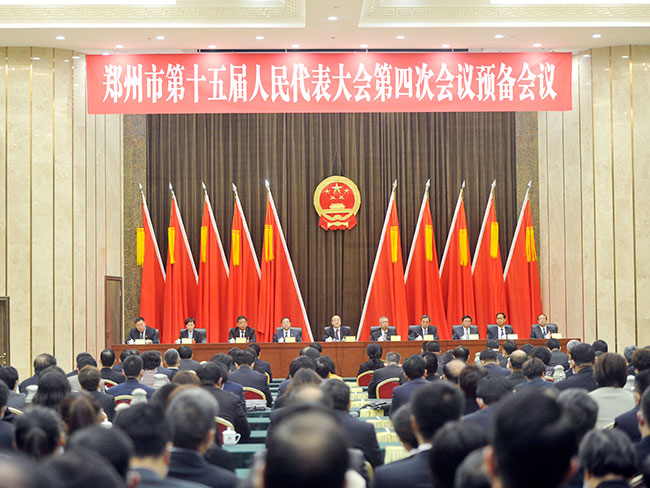 市十五届人大四次会议举行预备会议——选出大会主席团和秘书长并通过会议议程