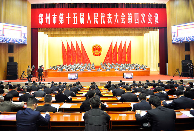 市十五届人大四次会议今天开幕