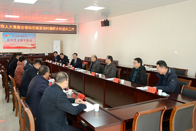 市人大常委会主任胡荃到巩义调研：贯彻落实两会精神合力推进乡村振兴