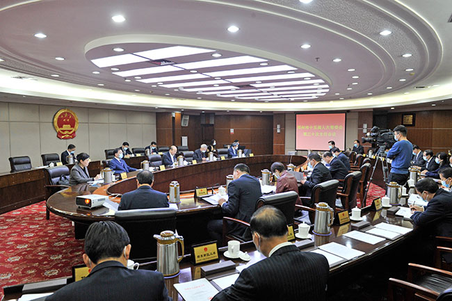 市十五届人大常委会召开第三十次主任会议