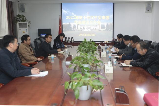 惠济区人大将对民生实事项目开展专项监督77件代表建议全部交办到位