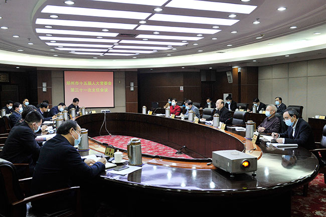 市十五届人大常委会召开第三十一次主任会议