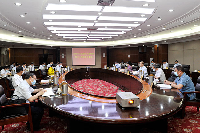 市十五届人大常委会召开第三十三次主任会议