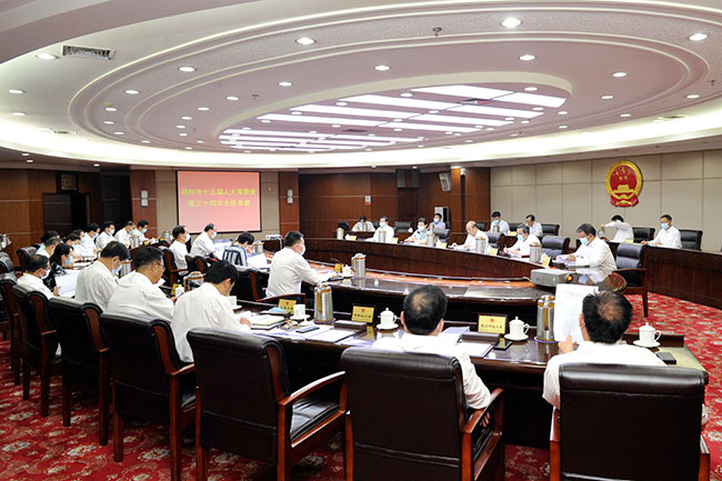 市十五届人大常委会召开第三十四次主任会议