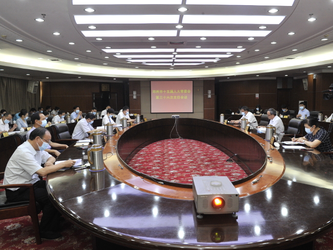 市十五届人大常委会召开第三十六次主任会议