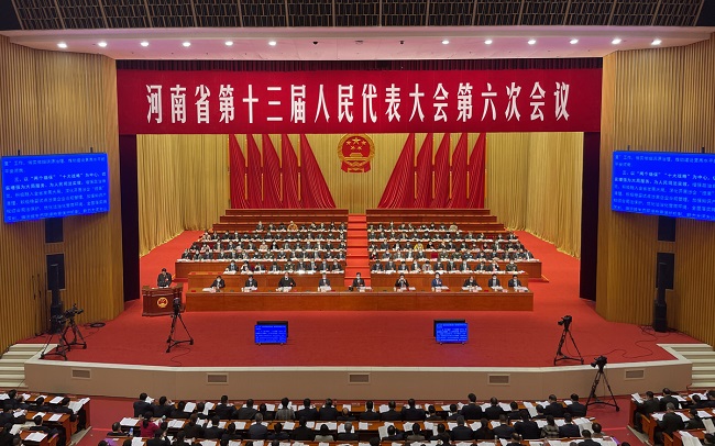 省十三届人大六次会议举行第二次全体会议听取省人大常委会工作报告、两院工作报告