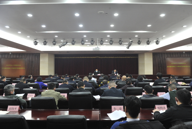 市人大常委会机关召开党风廉政建设工作暨春节廉政谈话会