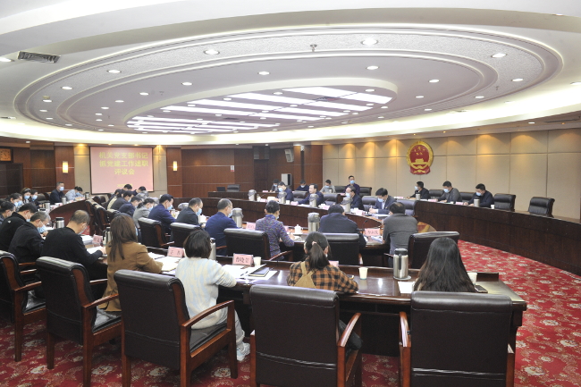市人大常委会机关召开2021年度党支部书记抓党建工作述职评议会