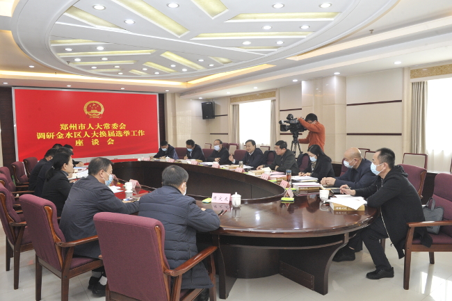 周富强调研县乡人大换届选举工作