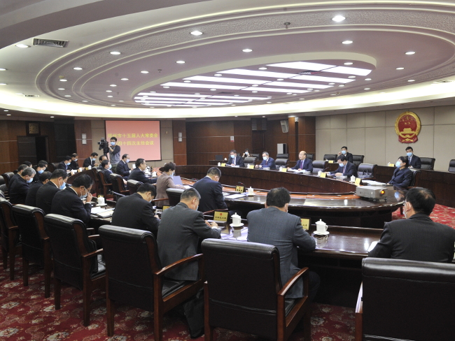 市十五届人大常委会举行第四十四次主任会议