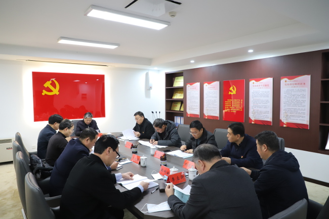 巩义市人大常委会党组召开2021年度党史学习教育专题民主生活会