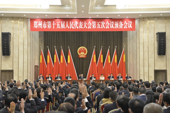 市十五届人大五次会议举行预备会议