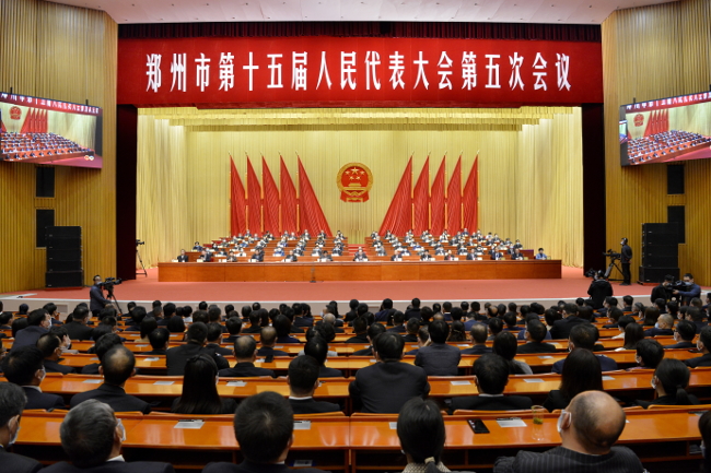 市十五届人大五次会议闭幕