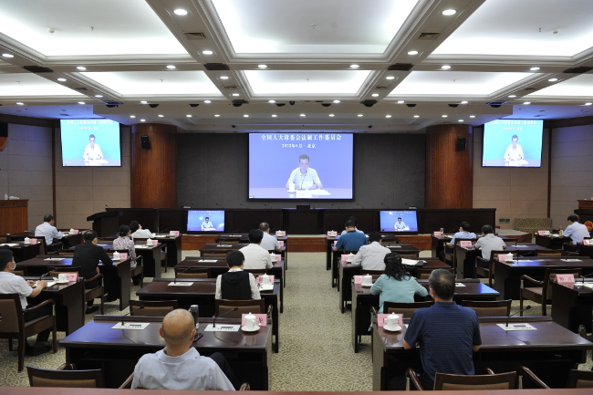 市人大常委会组织参加全国人大常委会法工委2022年地方立法培训