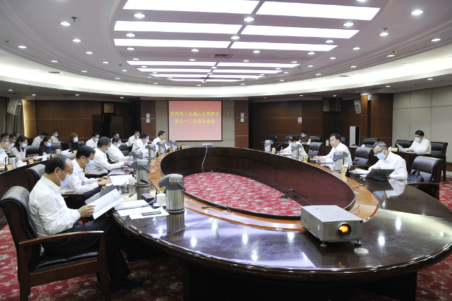 市十五届人大常委会举行第五十二次主任会议