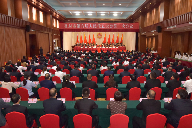登封市六届人大一次会议胜利闭幕