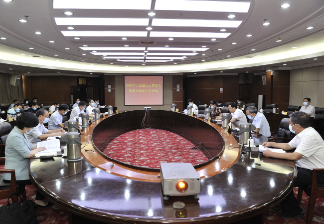 市十五届人大常委会举行第五十四次主任会议