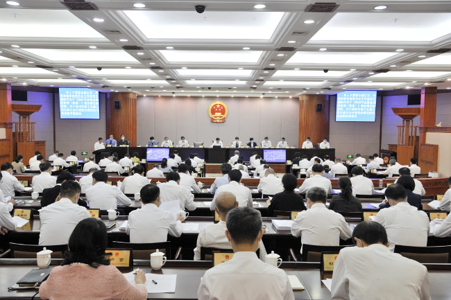 市十五届人大常委会举行第三十八次会议