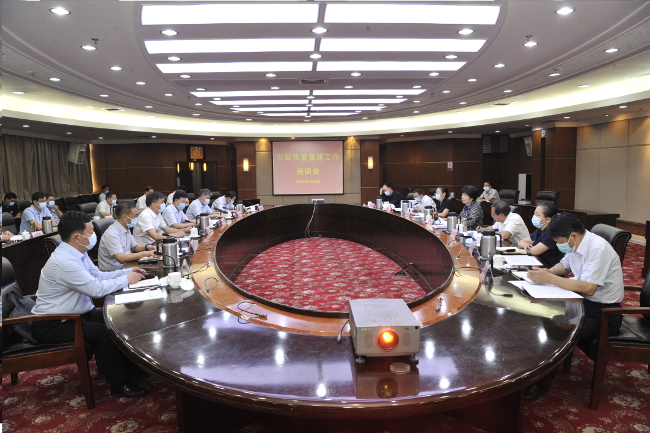 市人大常委会召开灾后恢复重建工作座谈会