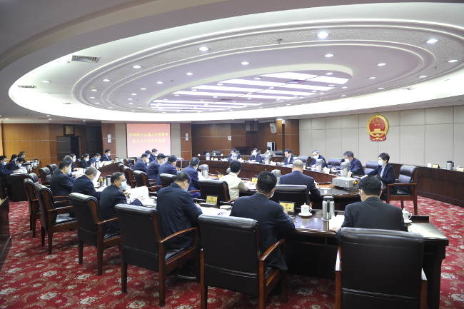 市十五届人大常委会举行第五十八次主任会议