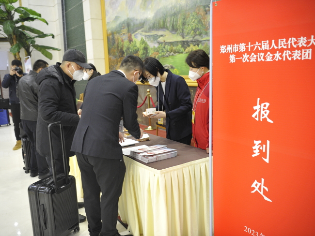 市人大代表向大会报到