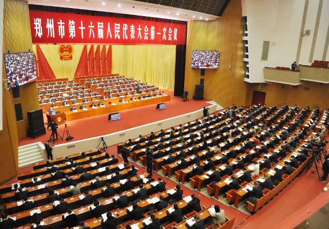 市十六届人大一次会议开幕——踔厉奋发奋勇前进共谋郑州国家中心城市现代化建设新篇章