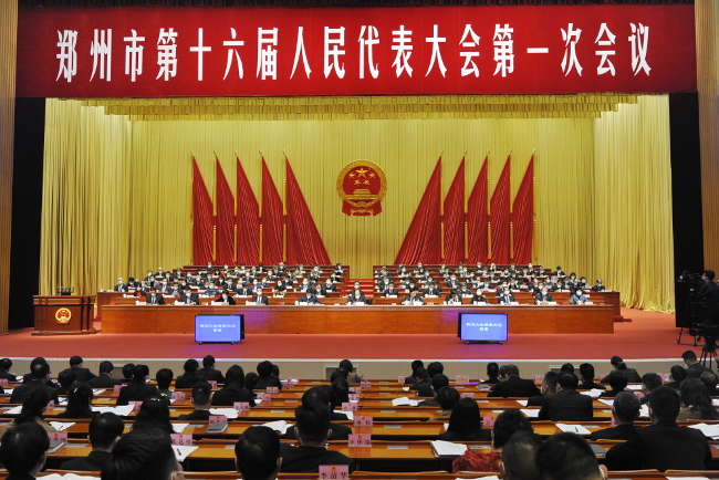 为国家中心城市现代化建设履职尽责担当作为——热烈祝贺郑州市十六届人大一次会议开幕