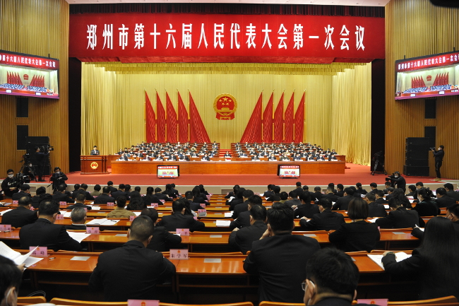 市十六届人大一次会议举行第二次全体会议