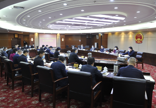 市十六届人大常委会举行第二次主任会议