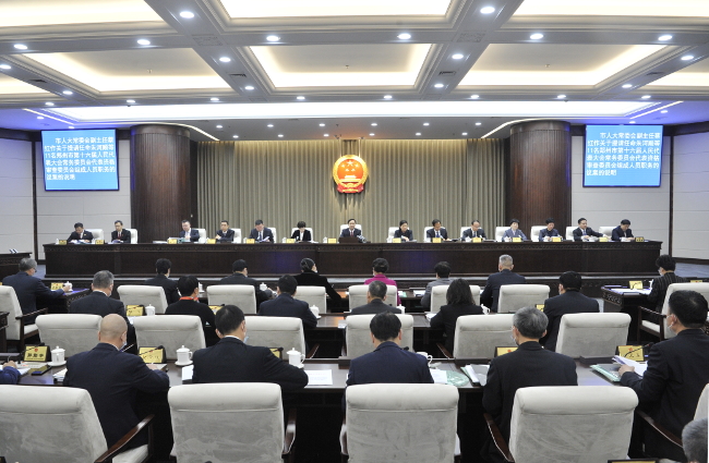 市十六届人大常委会举行第一次会议
