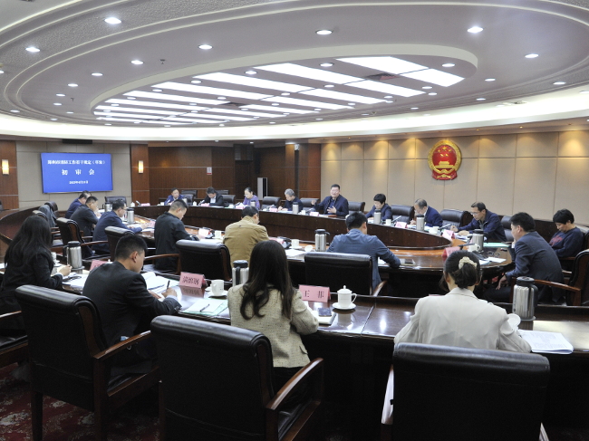 市人大常委会召开郑州市消防工作若干规定（草案）初审会