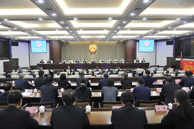 市十六届人大常委会举行第二次会议