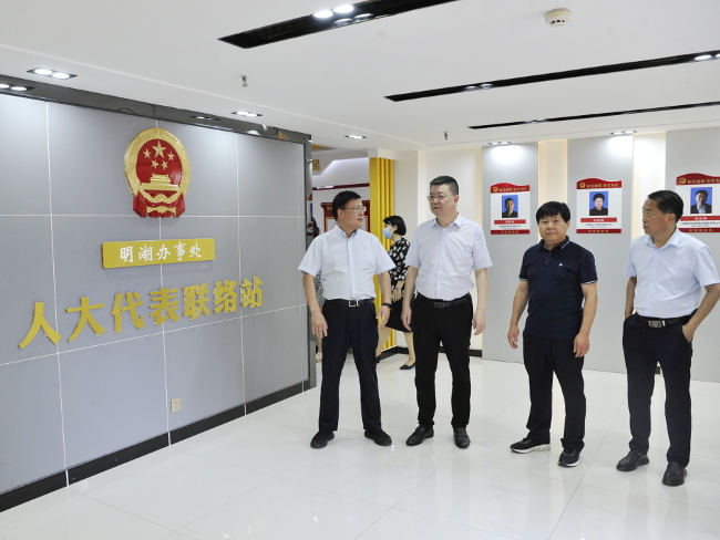 魏东副主任赴经开区郑东新区调研开发区人大工作情况