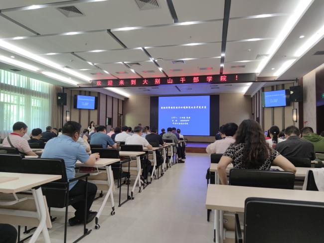 市人大专门委员会组成人员履职能力提升班圆满举办