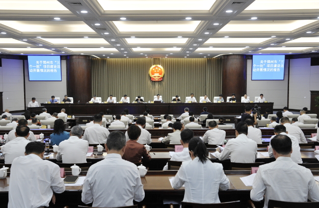 市十六届人大常委会举行第三次会议