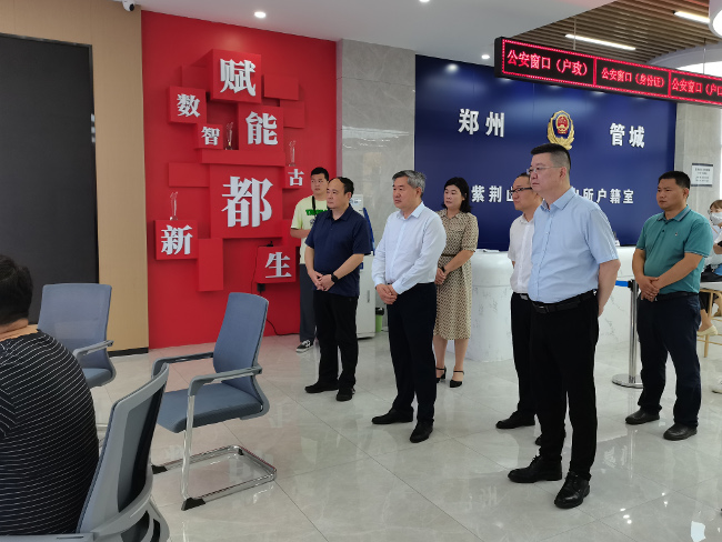 省人大常委会办公厅研究室主任黄登峰一行来郑调研