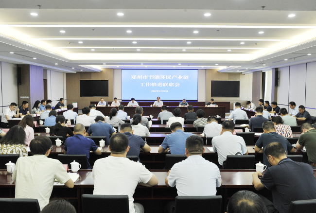 宋书杰副主任组织召开市节能环保产业链工作推进会