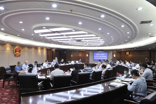 市人大常委会召开2024年度地方立法计划建议项目专家论证会暨申报单位说明会