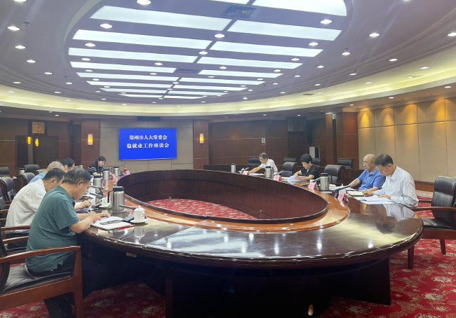 市人大社会委组织召开我市稳就业工作座谈会