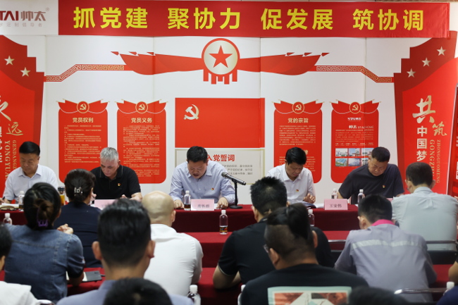 蒿铁群副主任到基层党支部宣讲市委十二届四次全会精神