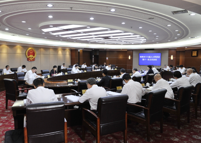 市十六届人大常委会举行第十一次主任会议