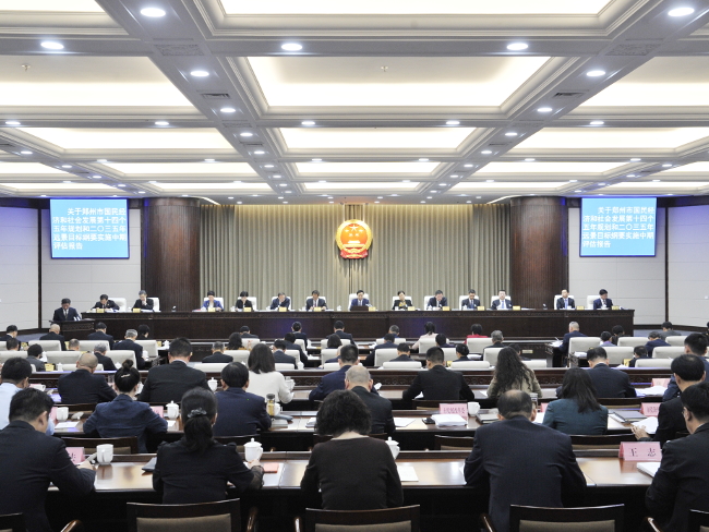 市十六届人大常委会举行第五次会议