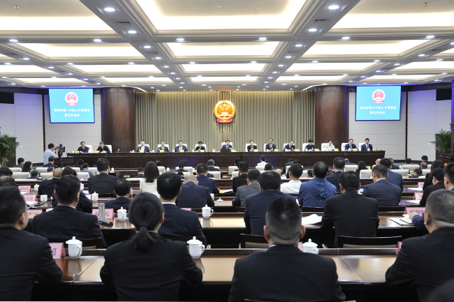 市十六届人大常委会第五次会议闭幕