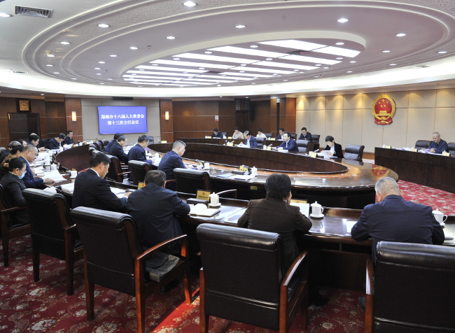 市十六届人大常委会举行第十三次主任会议